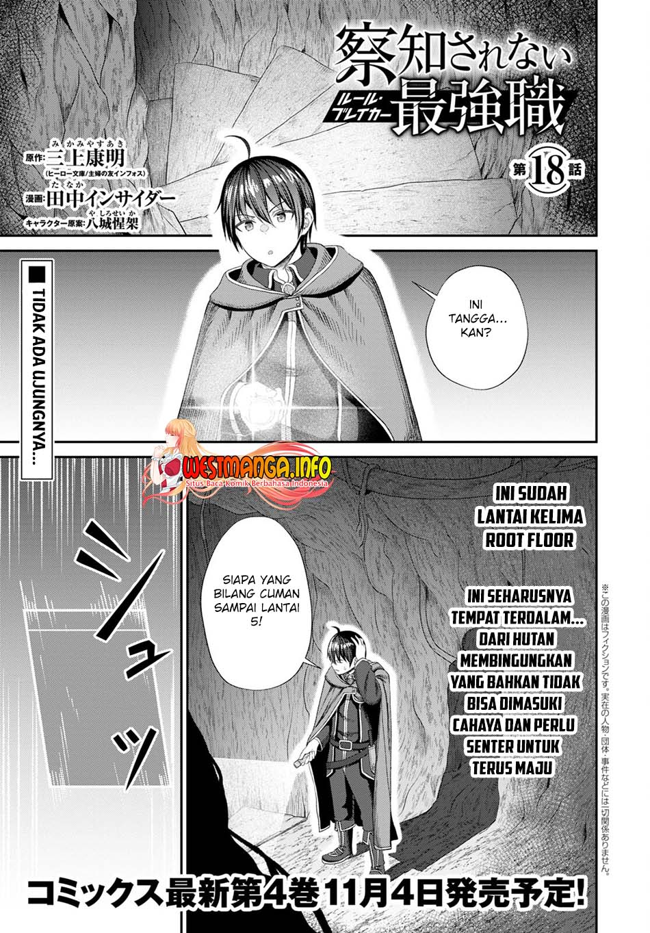 Baca Sacchi Sarenai Saikyou Shoku Rule Breaker Chapter 18 Gambar 2