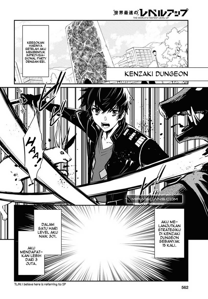 Sekai Saisoku no Level Up! Chapter 11 Gambar 3