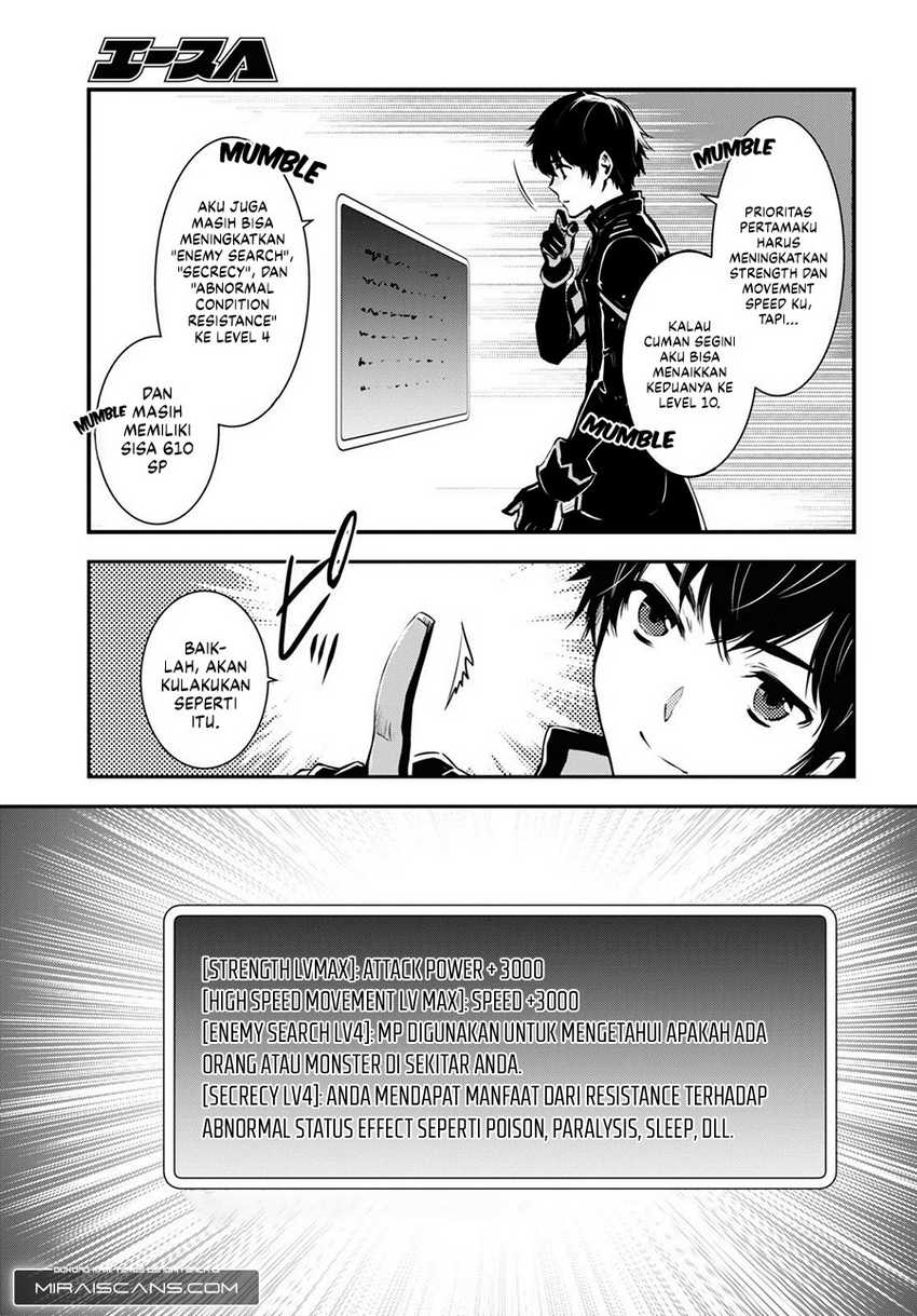 Sekai Saisoku no Level Up! Chapter 11 Gambar 8