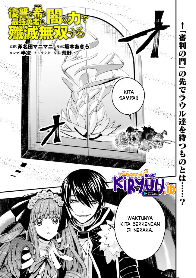 Baca  Fukushuu o Koinegau Saikyou Yuusha wa, Yami no Chikara de Senmetsu Musou Suru Chapter 62 Gambar 2