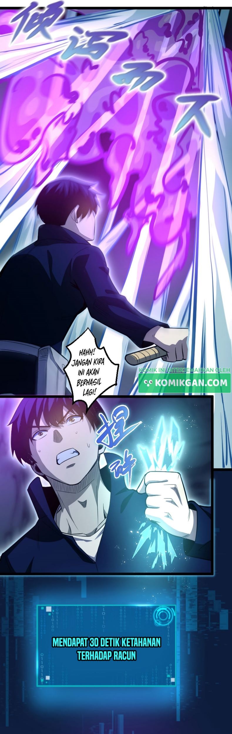 I Rely on OCD To Become The King Chapter 17 Gambar 6