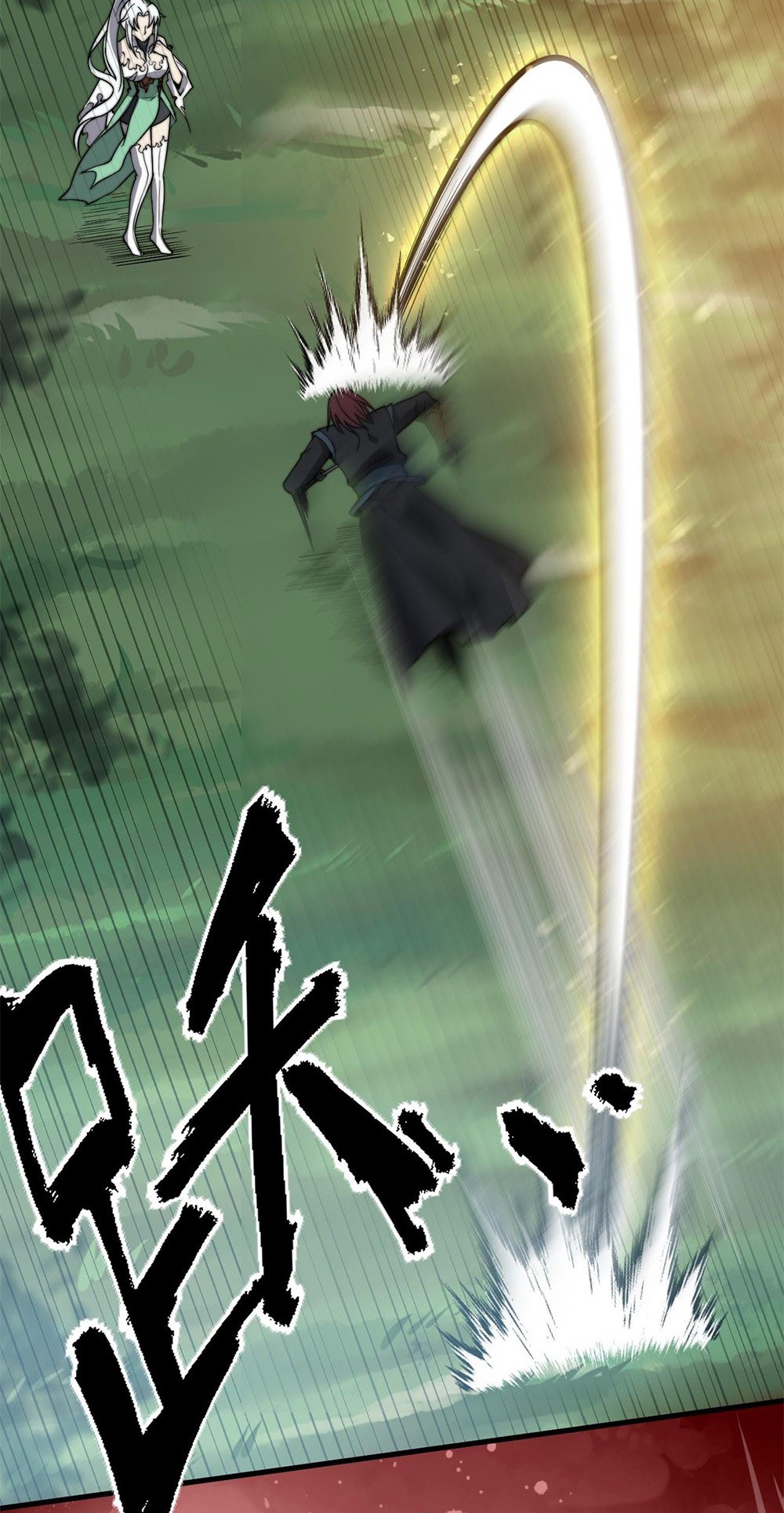 Ultimate Devouring System Chapter 09 Gambar 29