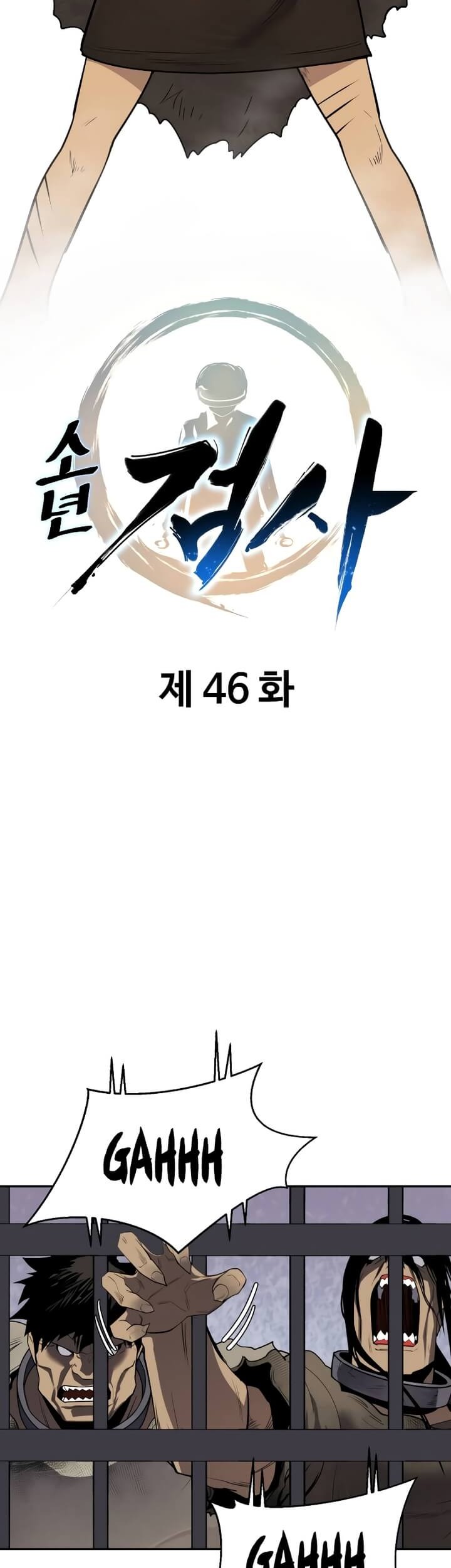 Teenage Swordsman Chapter 46 Gambar 15