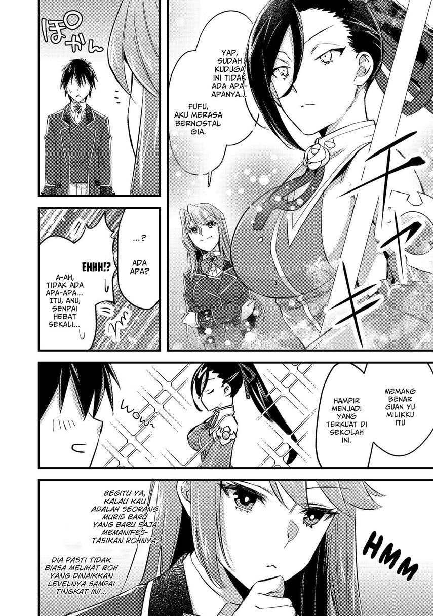 Geist Revenant: Kusozako Mob na Ore wa, Aibou no Seirei o Bishoujo ni Shinka Sasete Saikyou ni! Chapter 03 Gambar 10