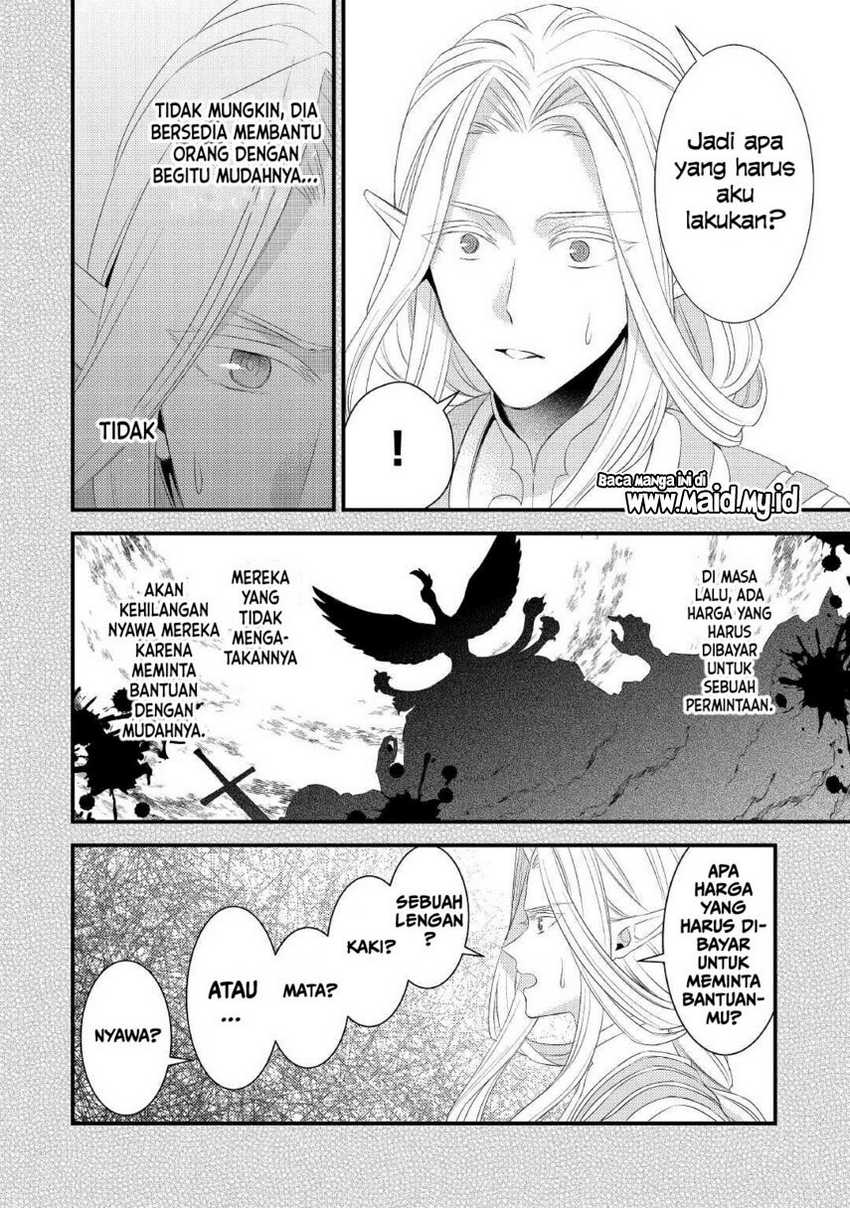Hottoite Kudasai ~Juuma to Cheat Life Tanoshi Mitai~ Chapter 12 Gambar 24