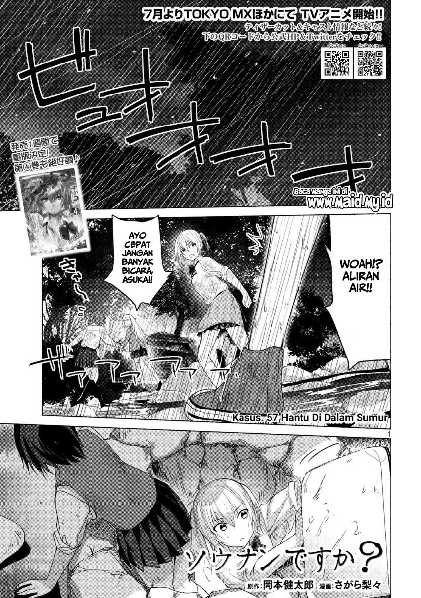 Sounan desu ka? Chapter 57 Gambar 3