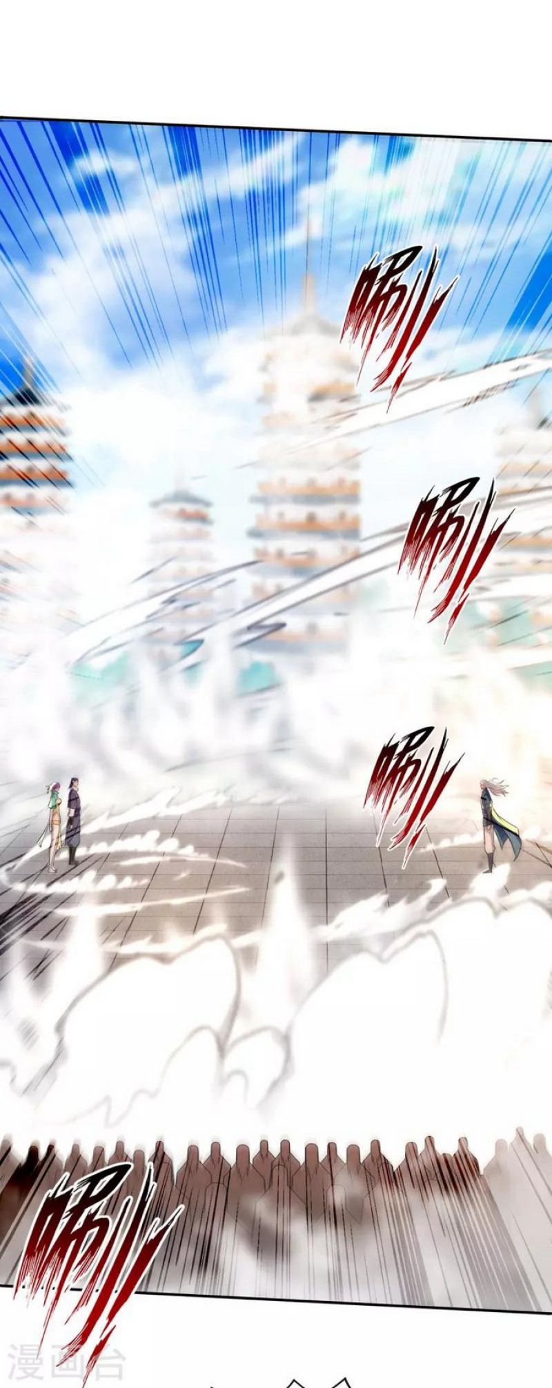 Baca  Against The Heaven Supreme Chapter 179 Gambar 2