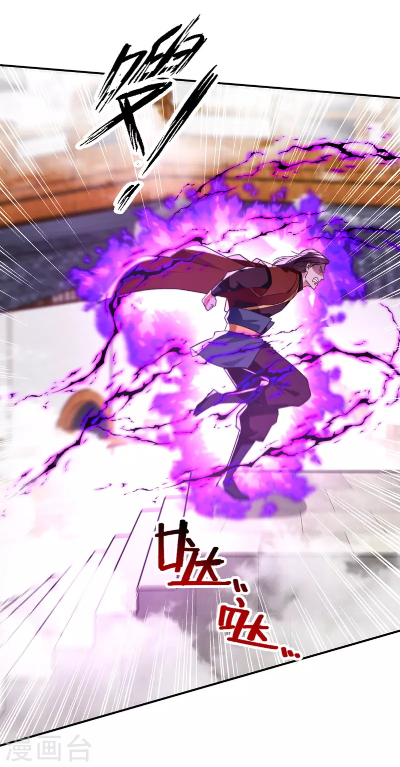 Against The Heaven Supreme Chapter 173 Gambar 16