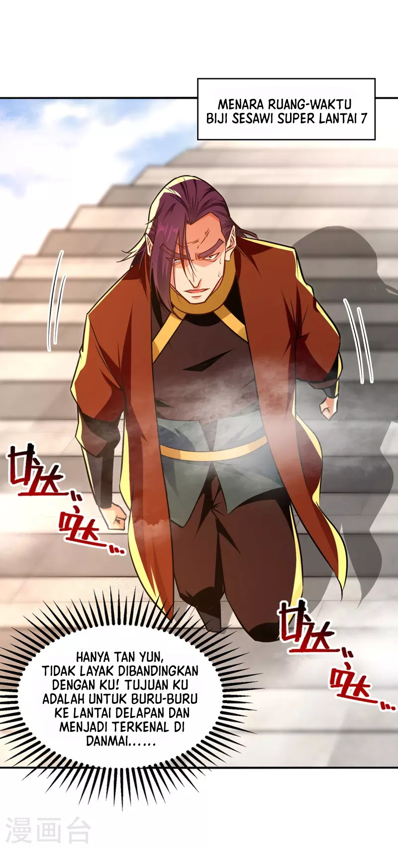 Against The Heaven Supreme Chapter 173 Gambar 4