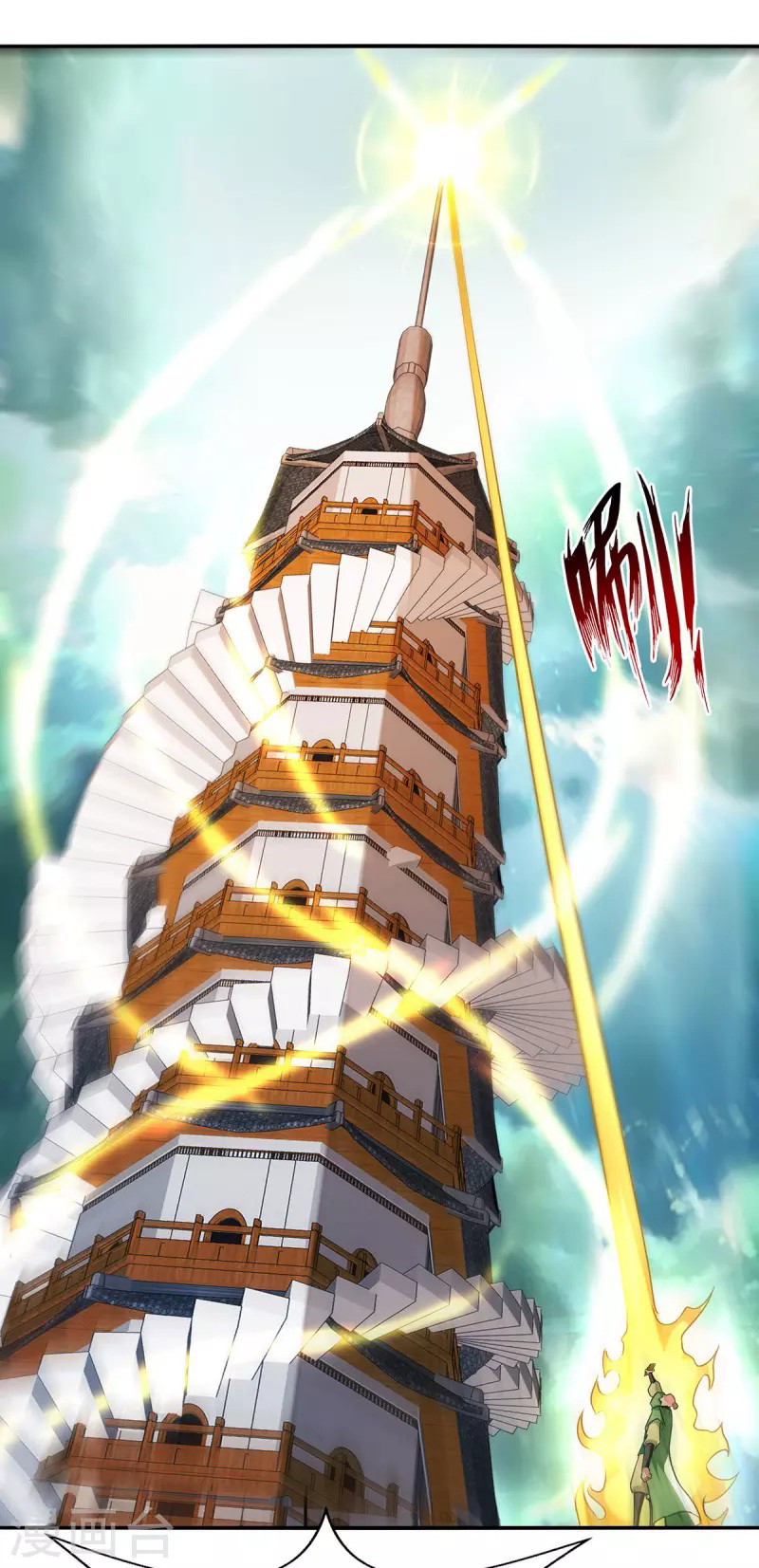 Against The Heaven Supreme Chapter 171 Gambar 26