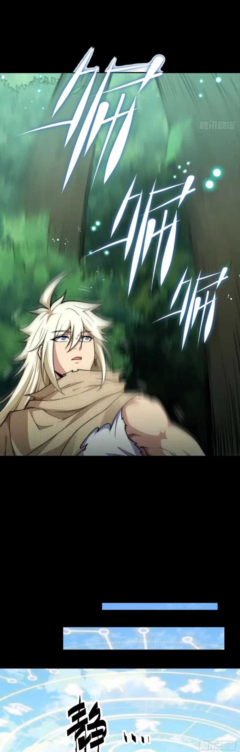 Invincible at the Start Chapter 66 Gambar 31