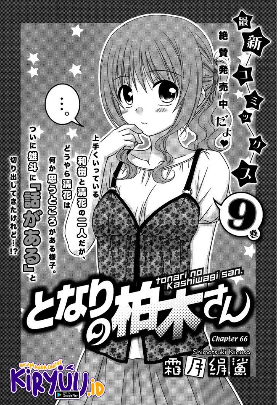 Baca  Tonari no Kashiwagi-san Chapter 66 Gambar 2