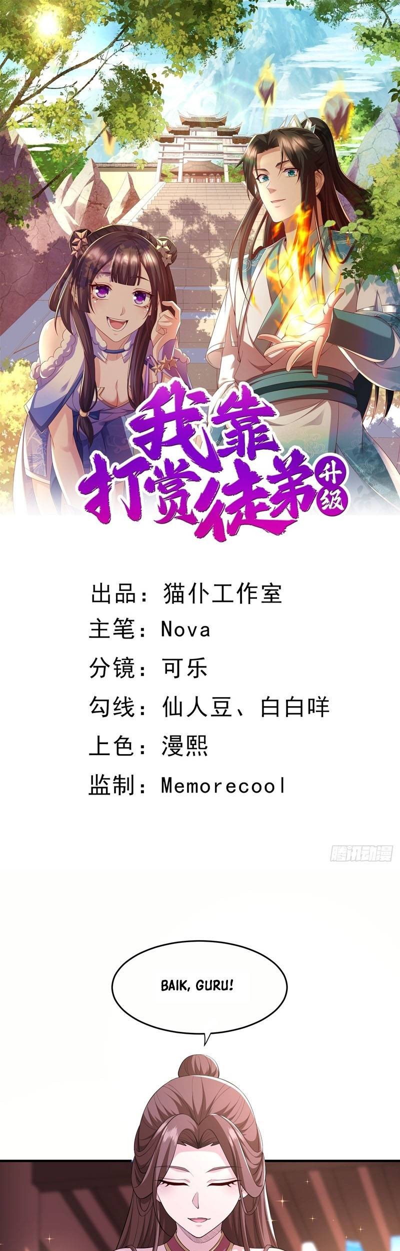 Baca Manhua I Rely On Rewarding Apprentices To Upgrade Chapter 08 Gambar 2