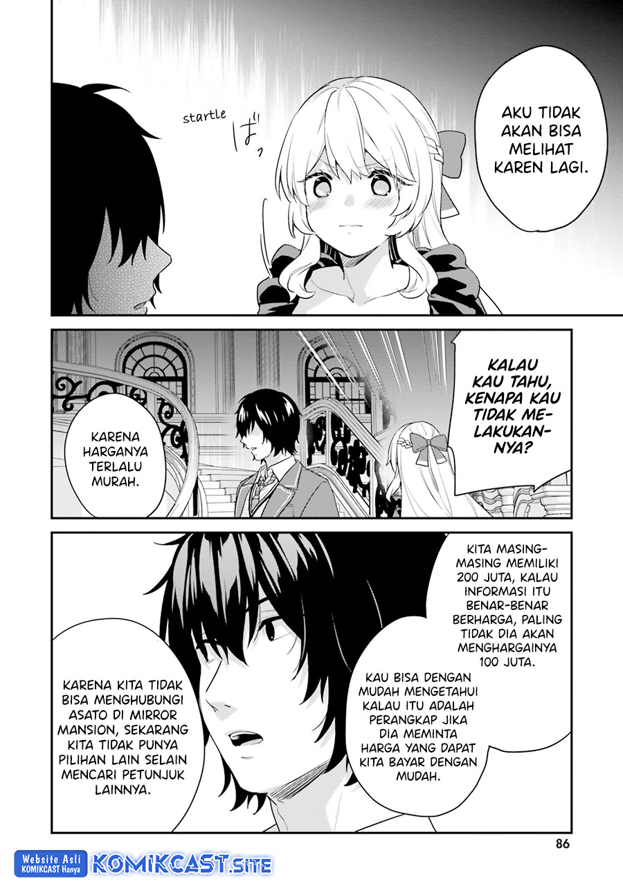 Jishou F-Rank no Oniisama ga Game de Hyouka sareru Gakuen no Chouten ni Kunrin suru Sou desu yo? Chapter 35 Gambar 13