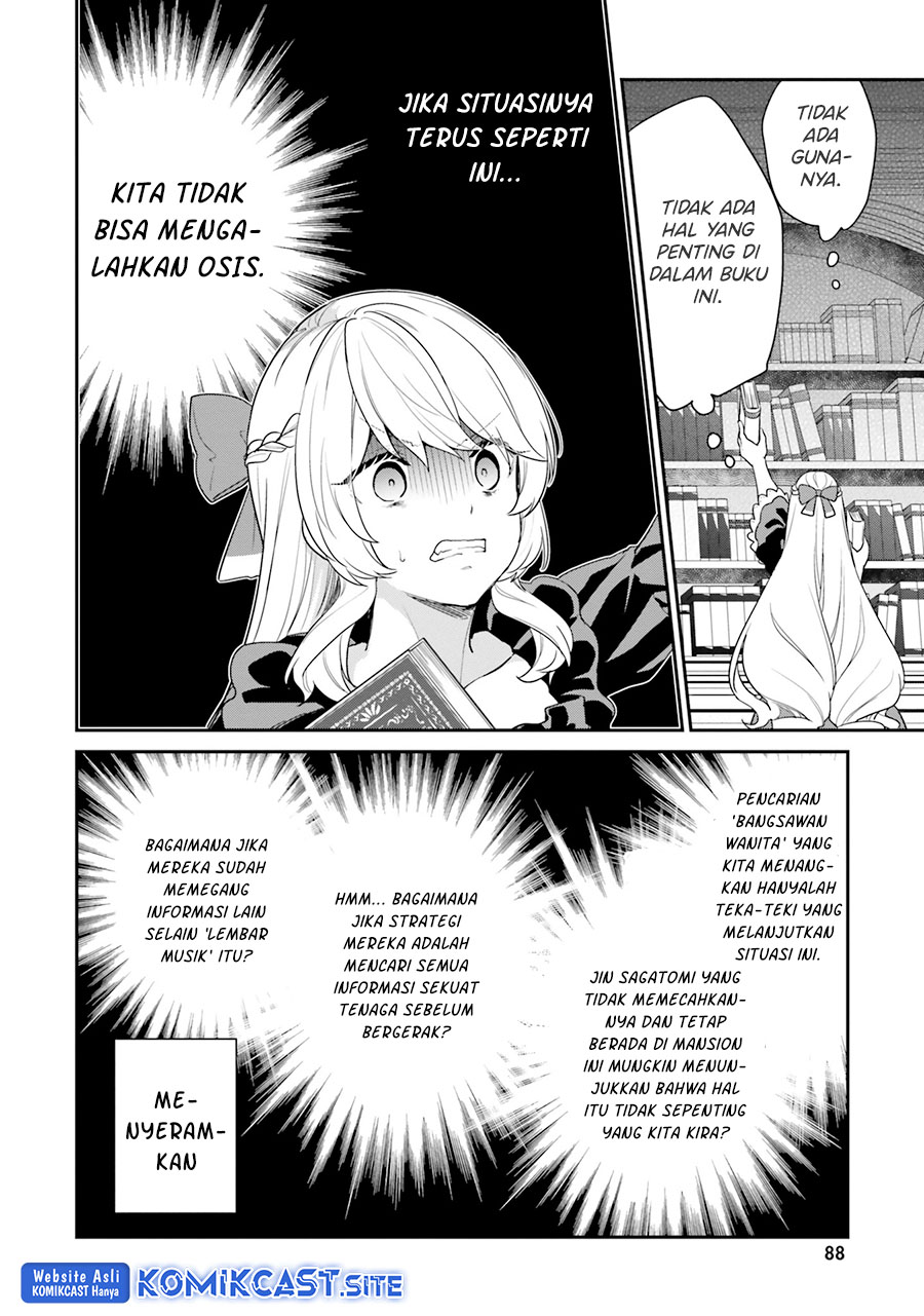 Jishou F-Rank no Oniisama ga Game de Hyouka sareru Gakuen no Chouten ni Kunrin suru Sou desu yo? Chapter 35 Gambar 15