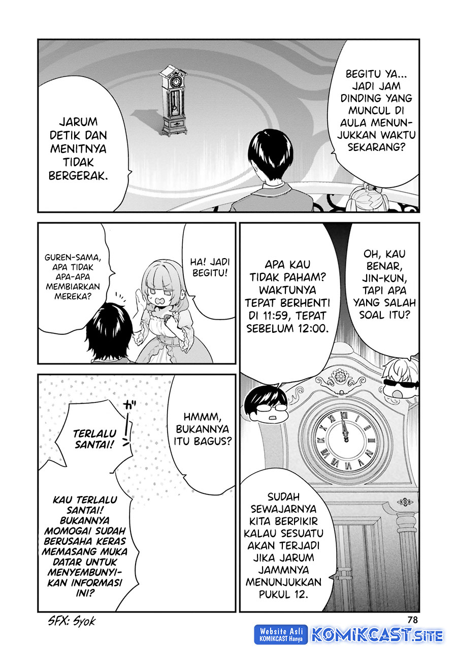 Jishou F-Rank no Oniisama ga Game de Hyouka sareru Gakuen no Chouten ni Kunrin suru Sou desu yo? Chapter 35 Gambar 5