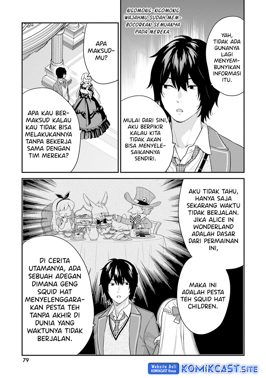 Jishou F-Rank no Oniisama ga Game de Hyouka sareru Gakuen no Chouten ni Kunrin suru Sou desu yo? Chapter 35 Gambar 6