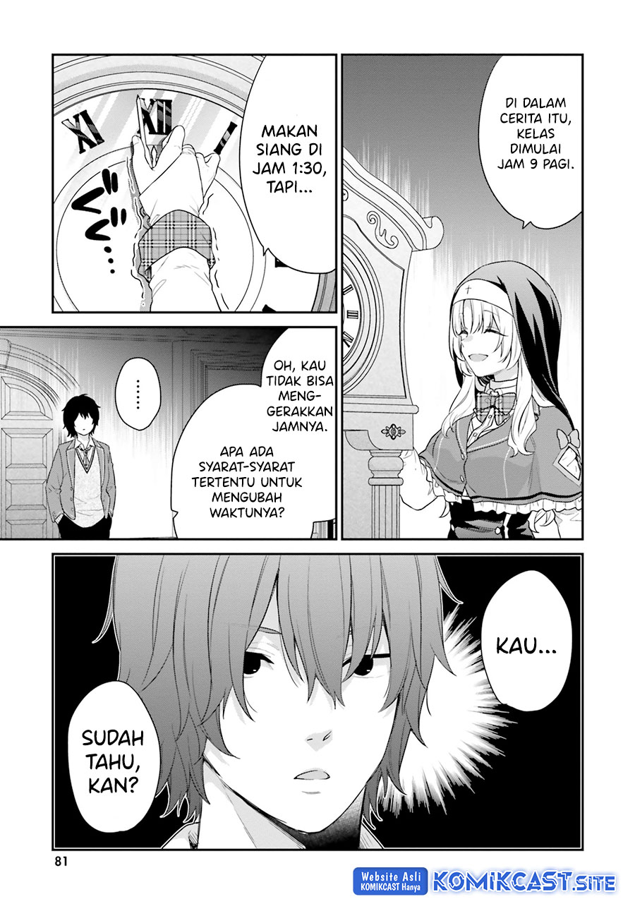 Jishou F-Rank no Oniisama ga Game de Hyouka sareru Gakuen no Chouten ni Kunrin suru Sou desu yo? Chapter 35 Gambar 8