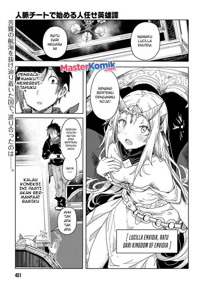 Baca  A Heroic Tale About Starting With a Personal Relations Cheat(Ability) and Letting Others Do the Job Chapter 03 Gambar 2
