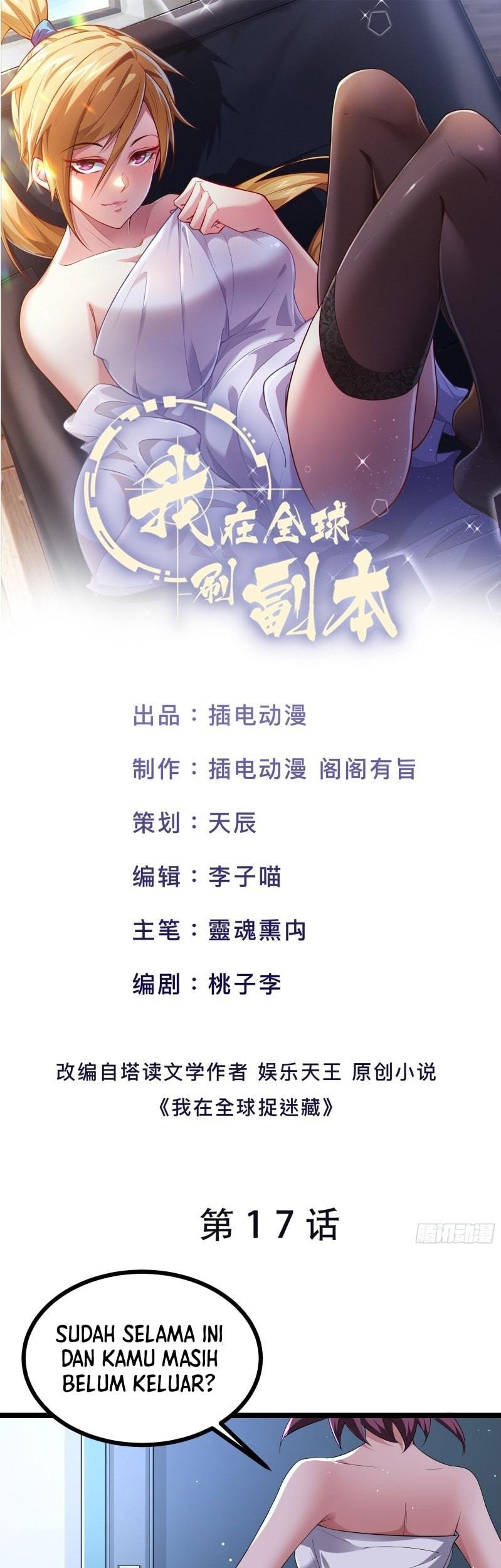 Baca Manhua Universal Raider Chapter 17 Gambar 2