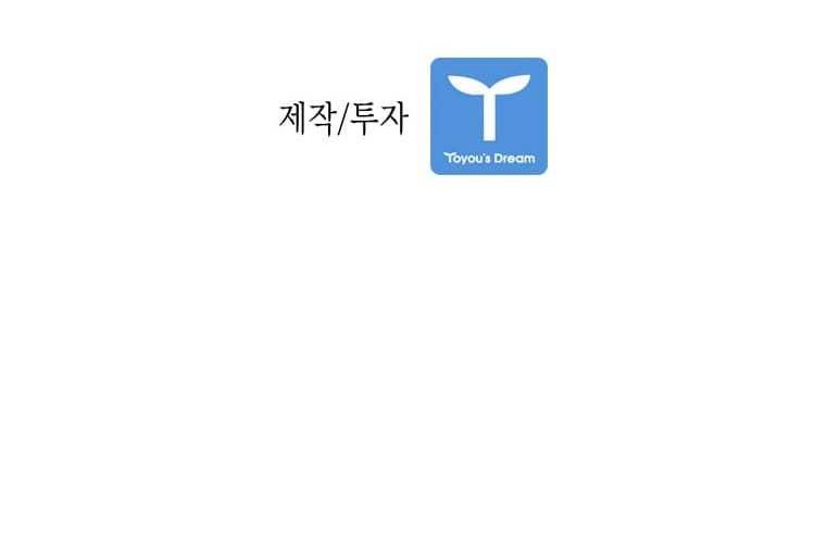 Shark Chapter 264 Gambar 65