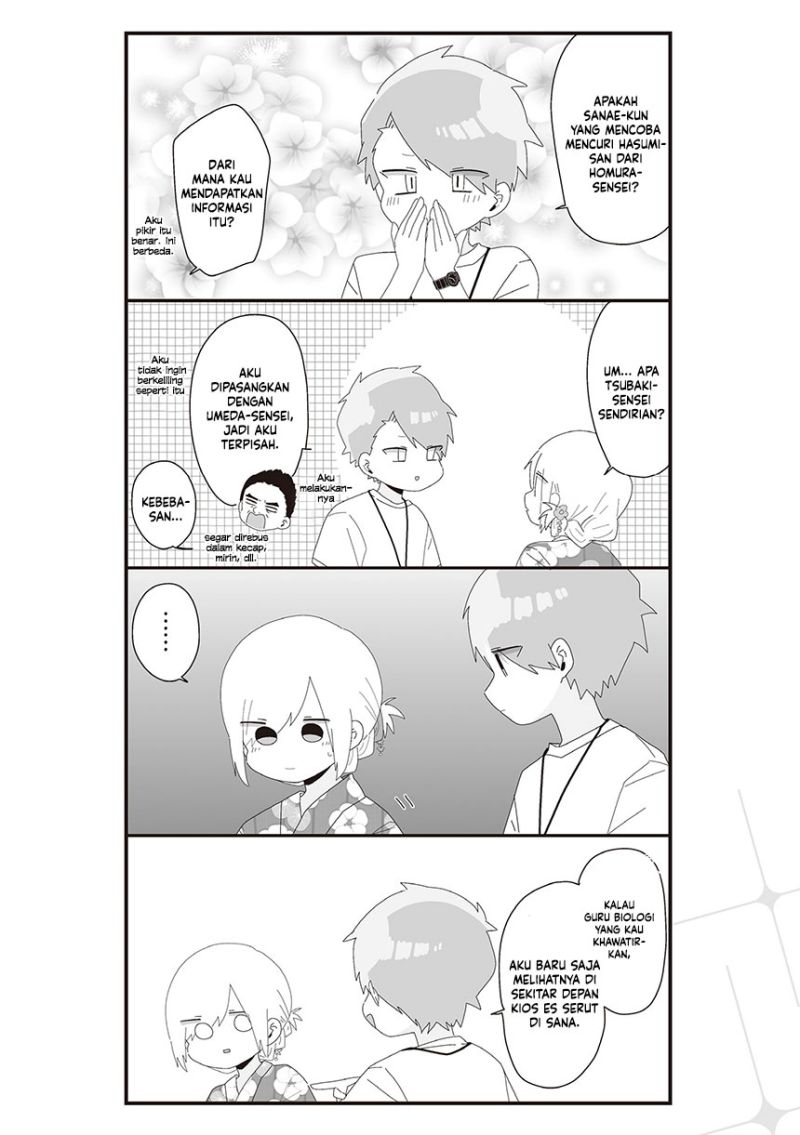 Homura-sensei wa Tabun Motenai Chapter 64 Gambar 12