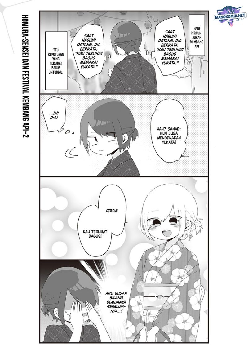 Homura-sensei wa Tabun Motenai Chapter 64 Gambar 3