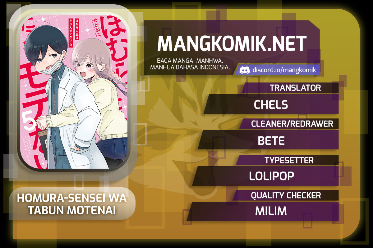 Baca Komik Homura-sensei wa Tabun Motenai Chapter 63 Gambar 1