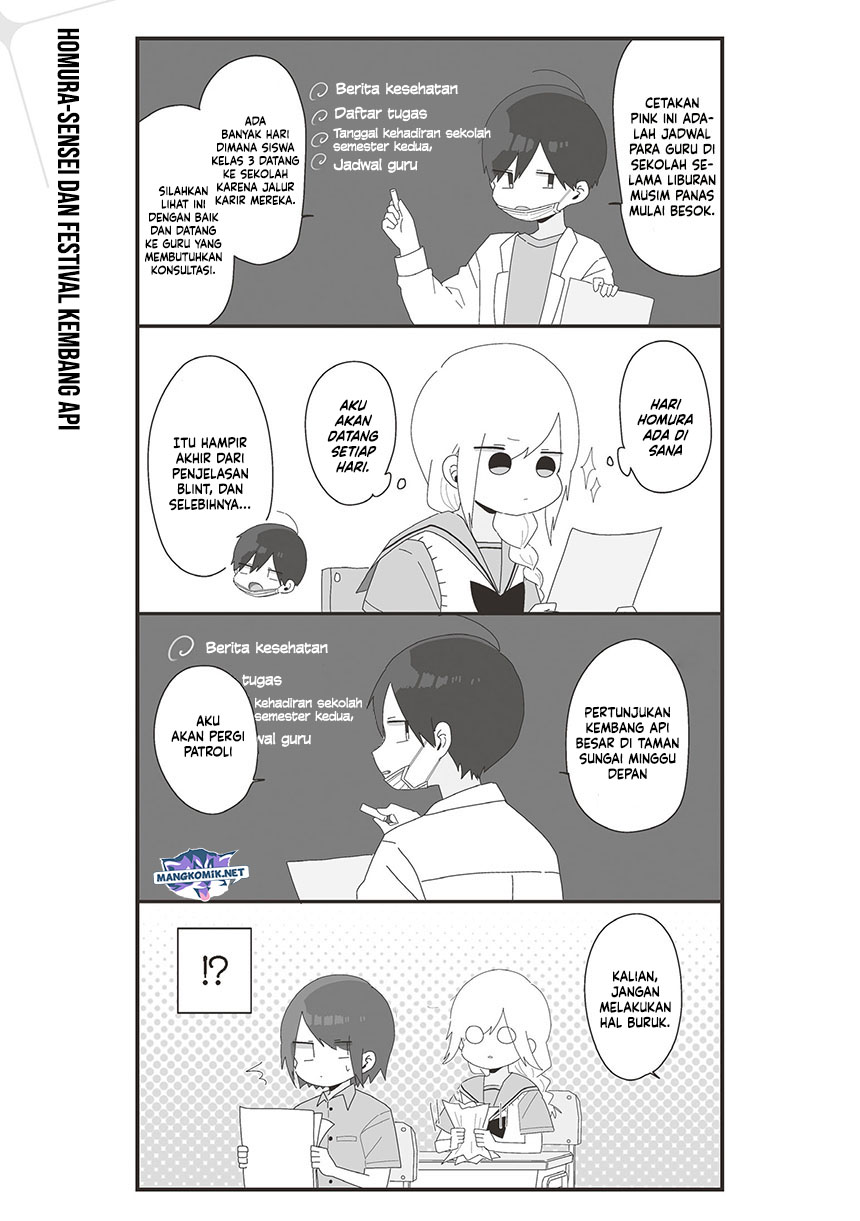 Homura-sensei wa Tabun Motenai Chapter 63 Gambar 3