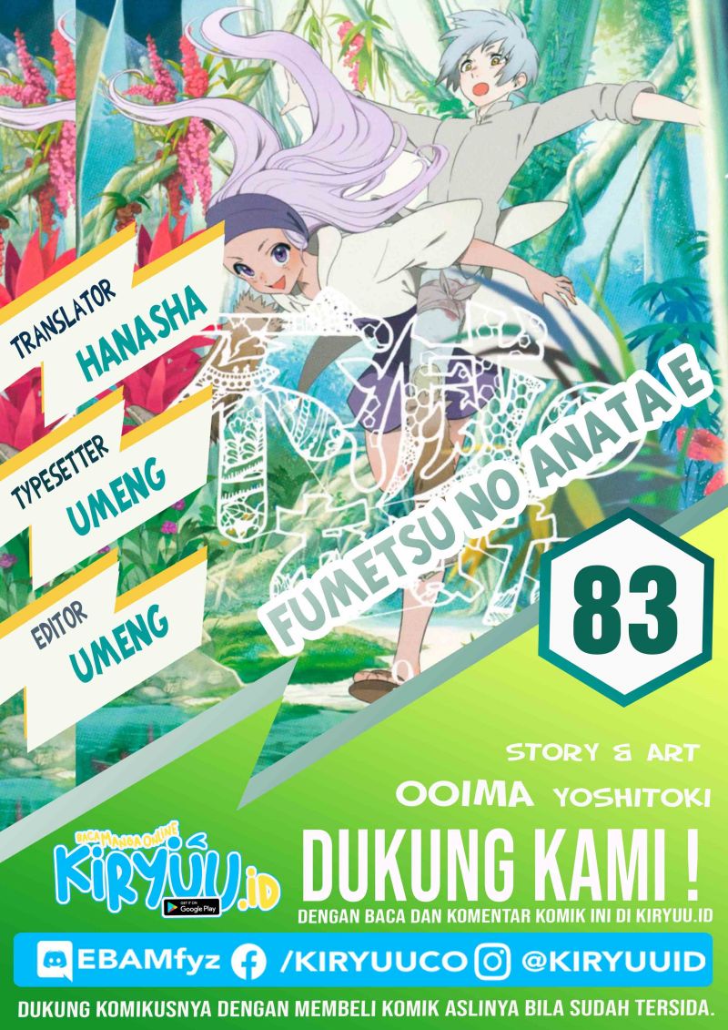 Baca Komik Fumetsu no Anata e Chapter 83 Gambar 1