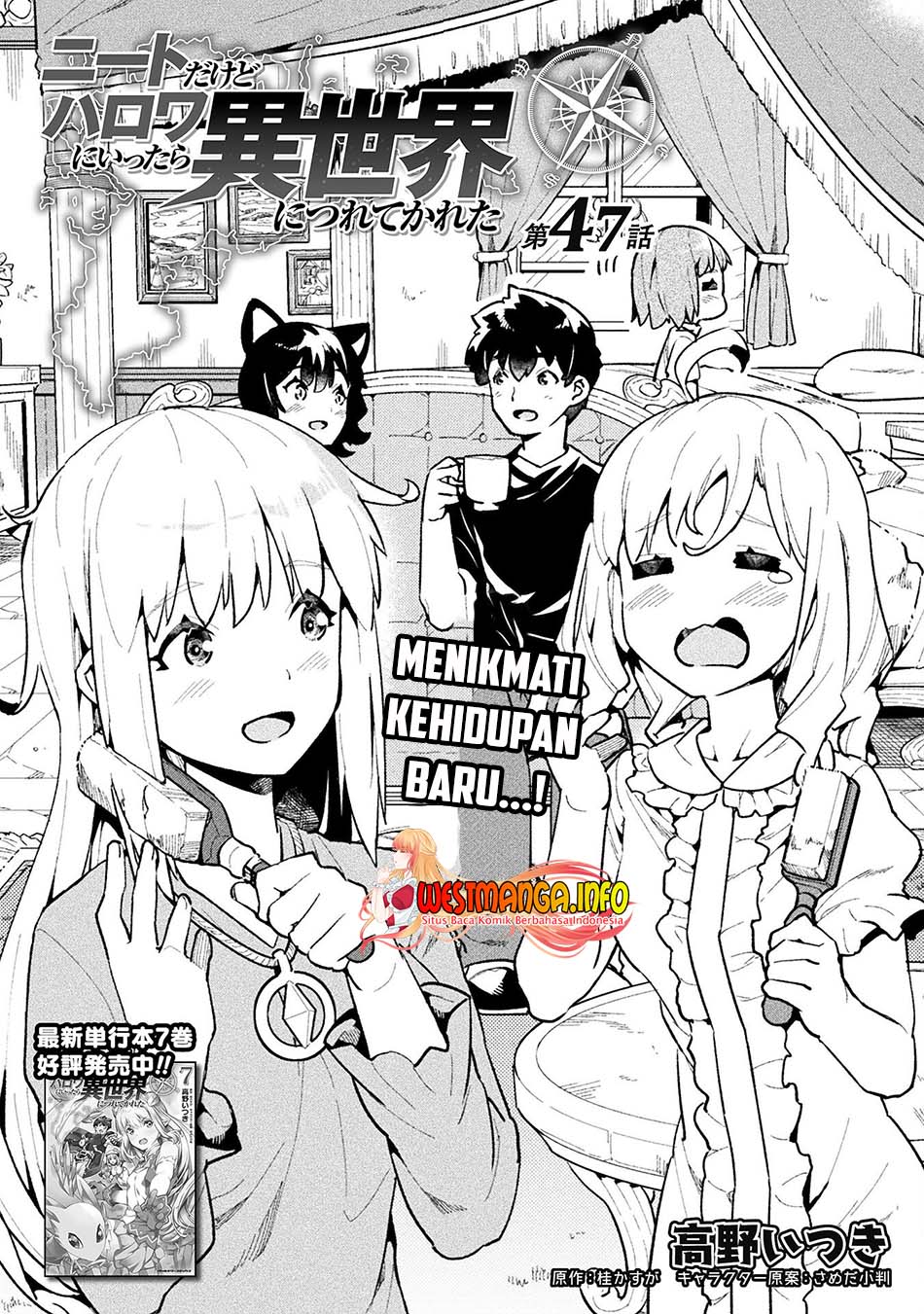 Baca  NEET dakedo Hello Work ni Ittara Isekai ni Tsuretekareta Chapter 47 Gambar 2