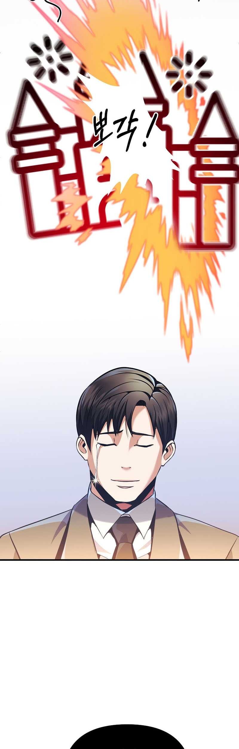I Became the Mad Emperor Chapter 03 Gambar 16