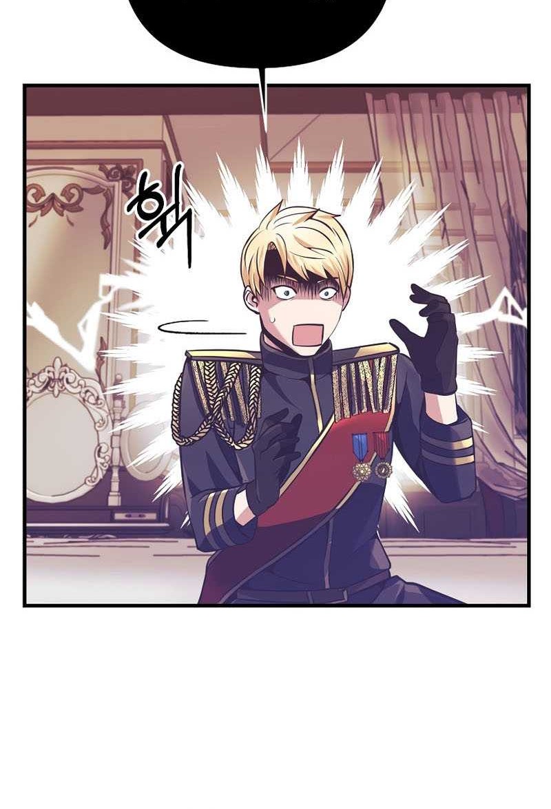 I Became the Mad Emperor Chapter 02 Gambar 33