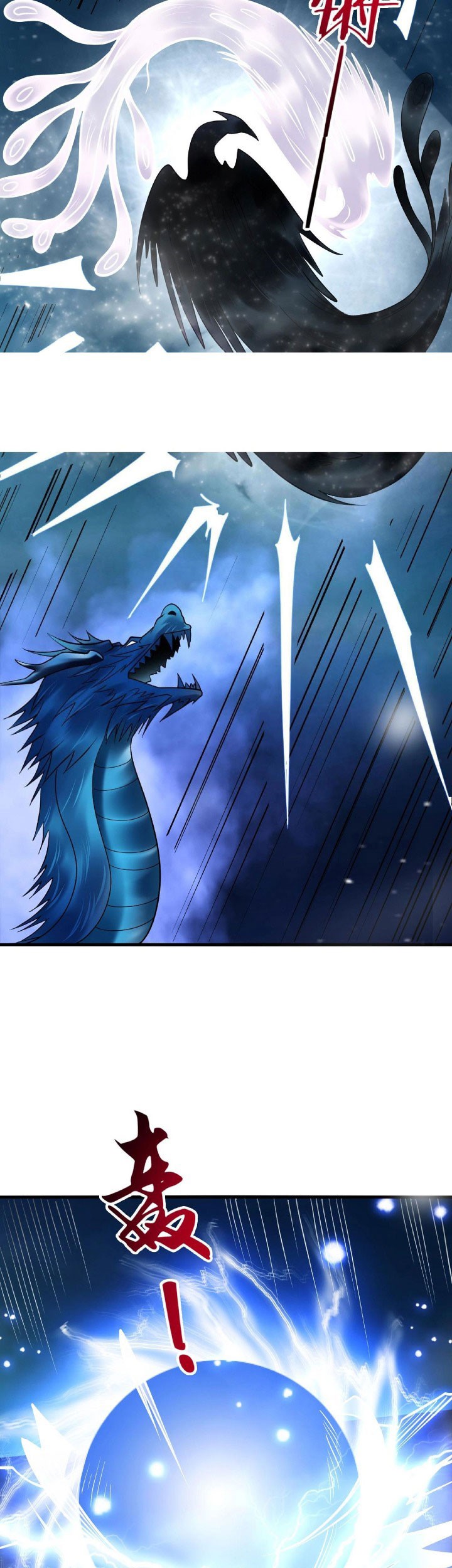Return of the Invincible Patriarch Chapter 39 Gambar 37