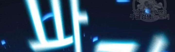 Reality Quest Chapter 64 Gambar 45