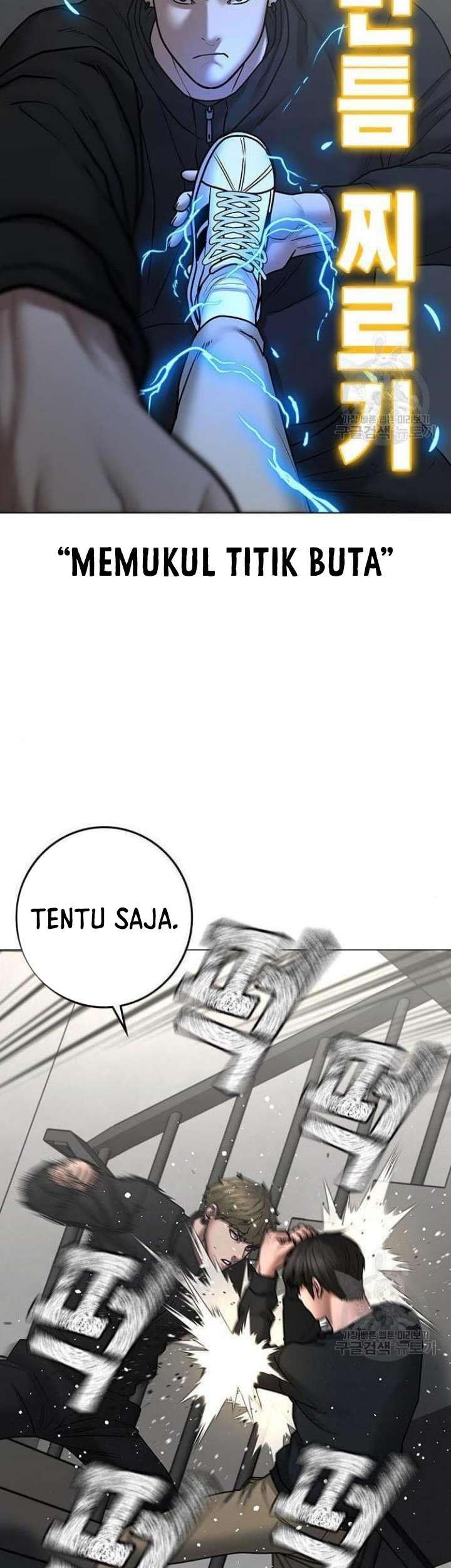 Reality Quest Chapter 64 Gambar 64