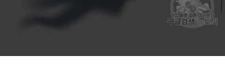 Reality Quest Chapter 64 Gambar 66