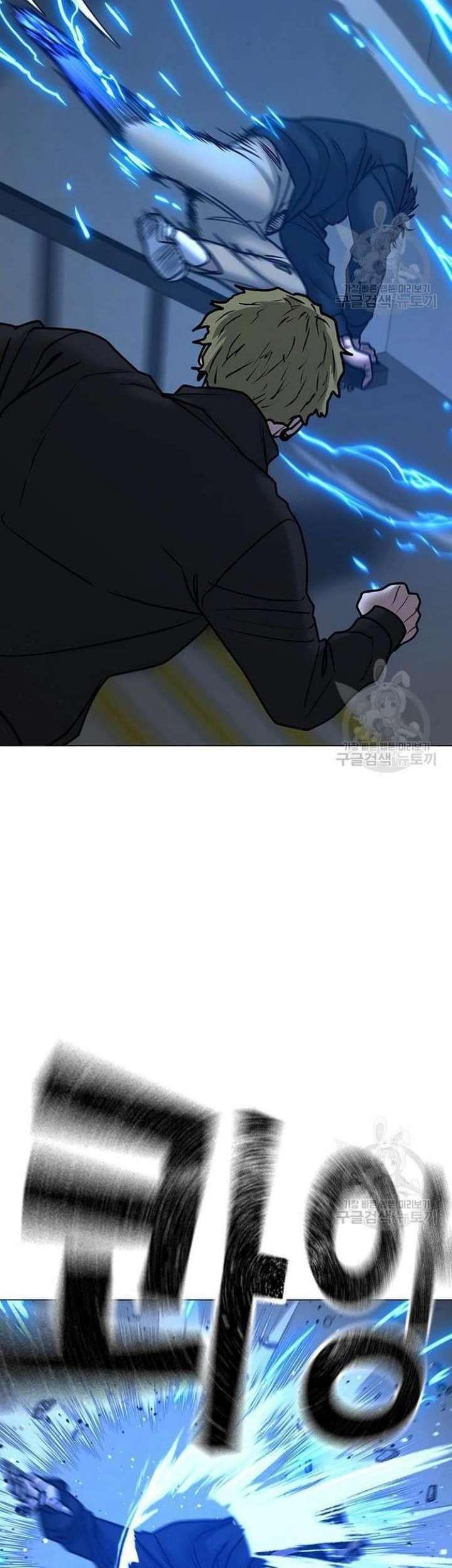 Reality Quest Chapter 64 Gambar 70