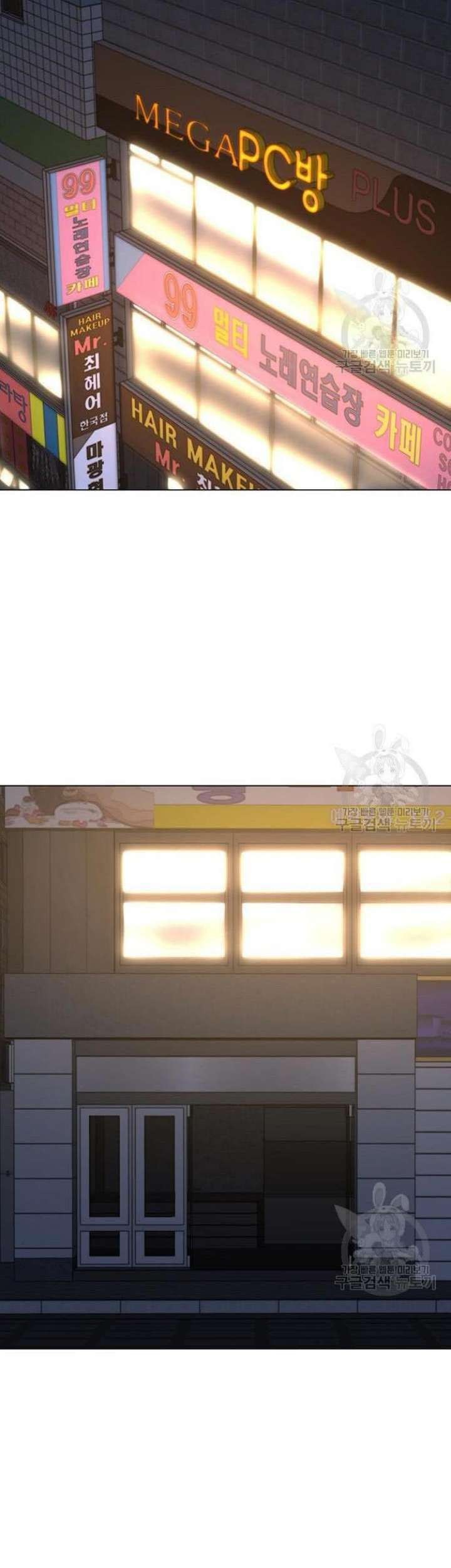 Reality Quest Chapter 64 Gambar 86