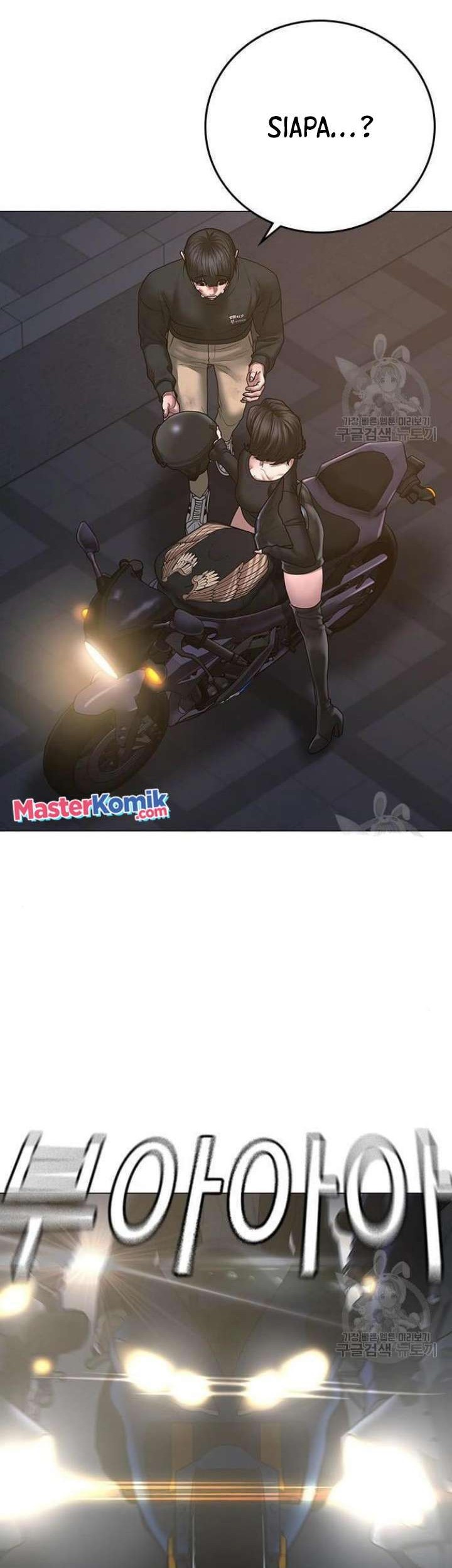 Reality Quest Chapter 64 Gambar 96