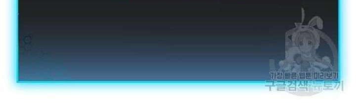 Reality Quest Chapter 64 Gambar 103