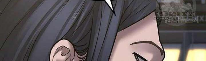 Reality Quest Chapter 64 Gambar 106