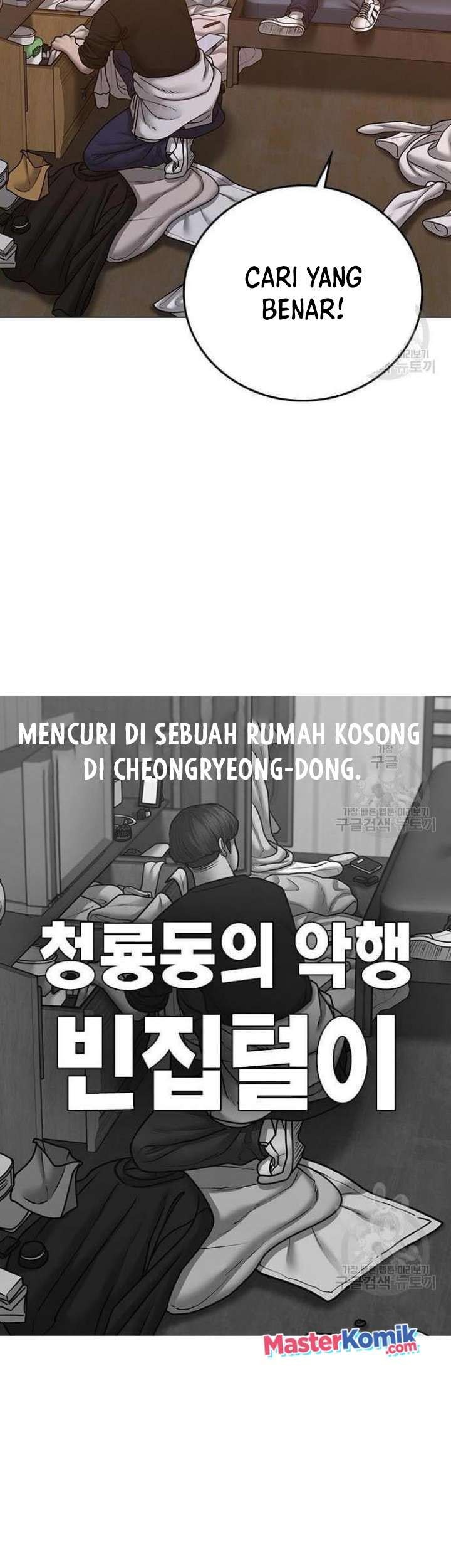 Reality Quest Chapter 64 Gambar 5