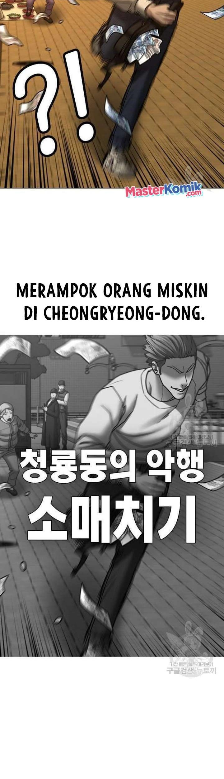 Reality Quest Chapter 64 Gambar 15