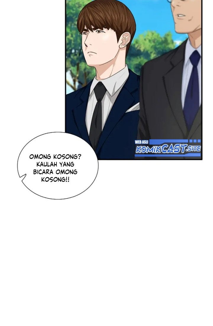 This is the Law Chapter 69 Gambar 43