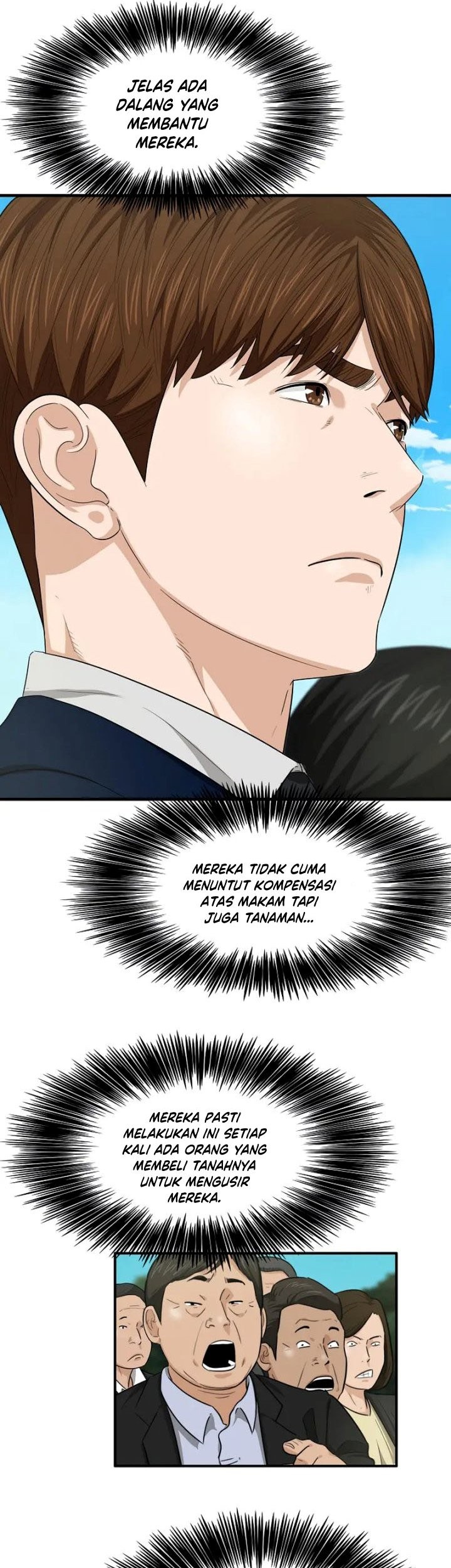This is the Law Chapter 69 Gambar 46