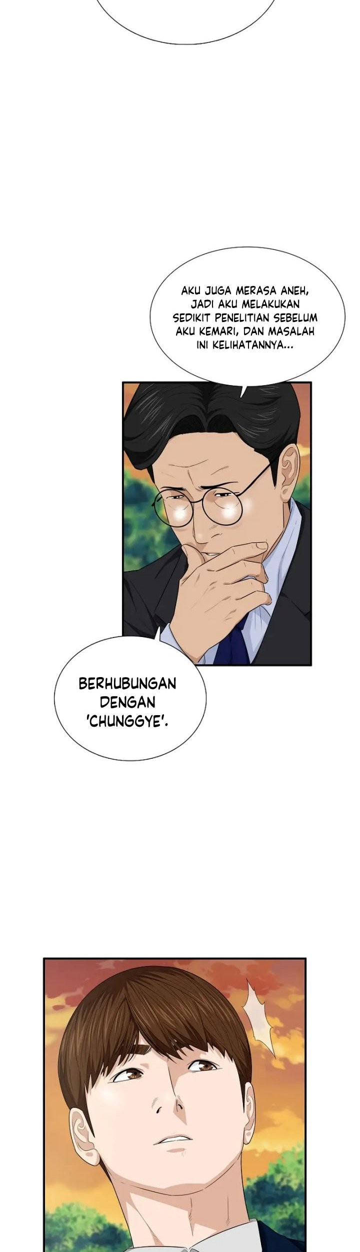 This is the Law Chapter 69 Gambar 52