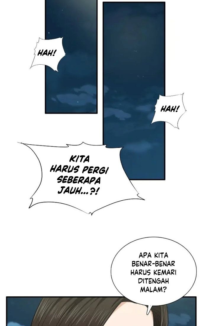 This is the Law Chapter 69 Gambar 57
