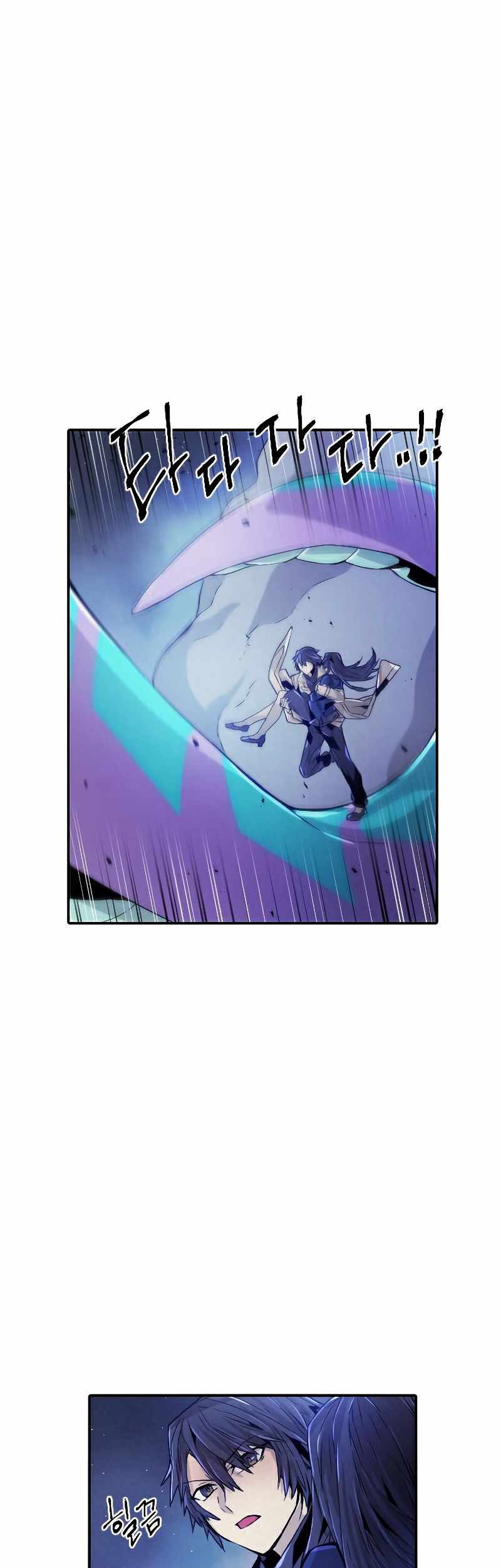 How To Kill A God Chapter 79 Gambar 18