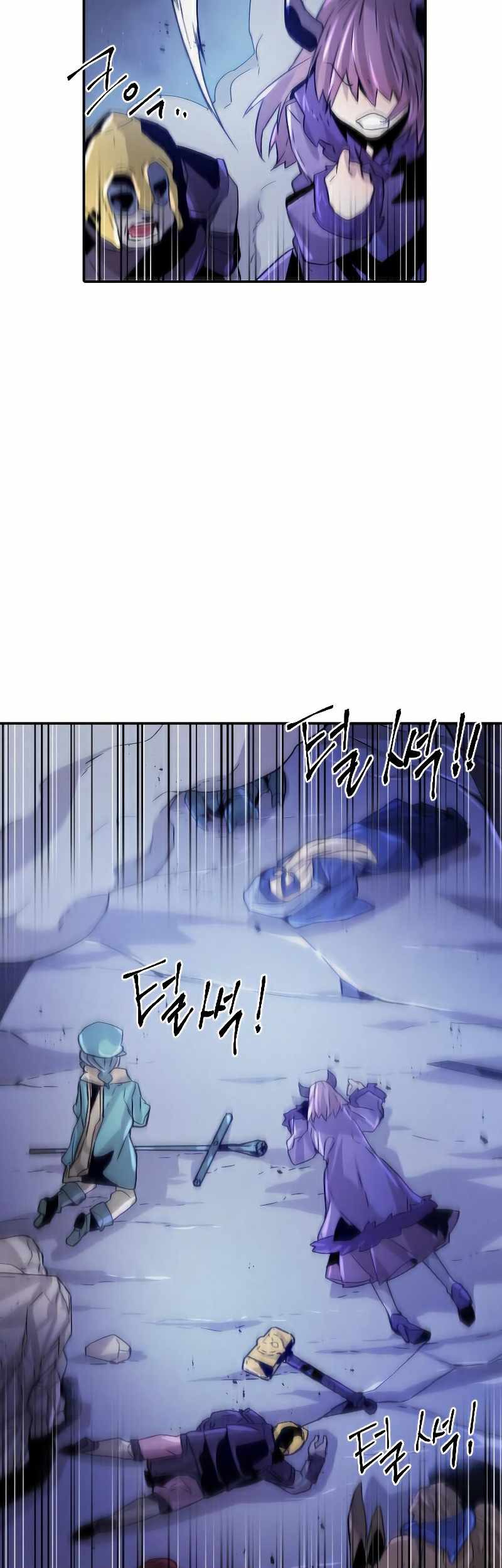 How To Kill A God Chapter 79 Gambar 45